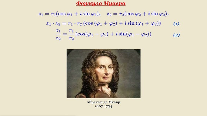Какова химическая формула первого углевода?