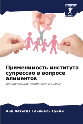 Какова применимость правил ассоциации?