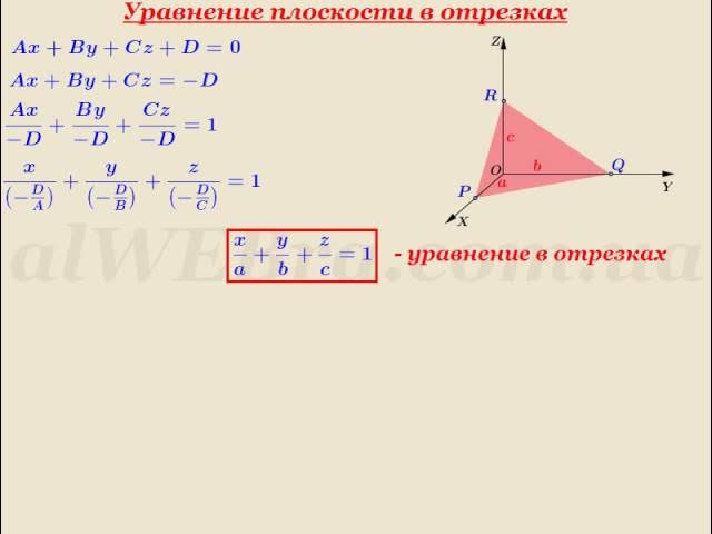 Каково общее уравнение реакции превращения пирувата в ацетил-КоА?