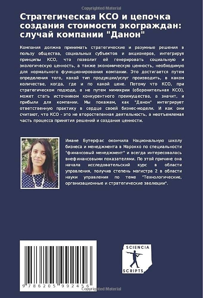 Каковы два определения эволюции?