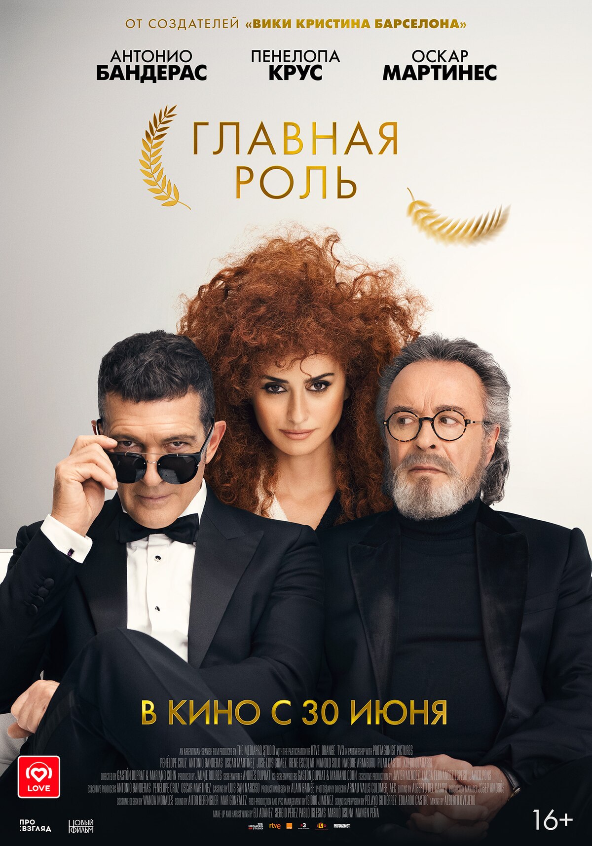 Какую роль играют родители в формировании характера ребенка?