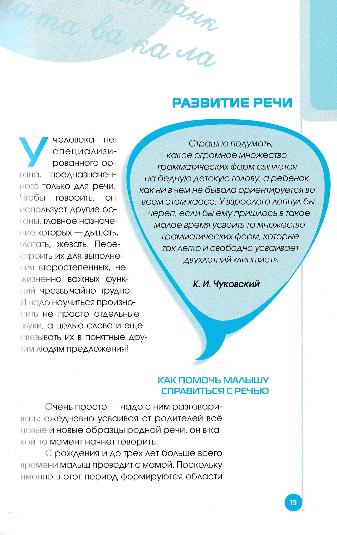 Когда человек не ориентируется во времени?