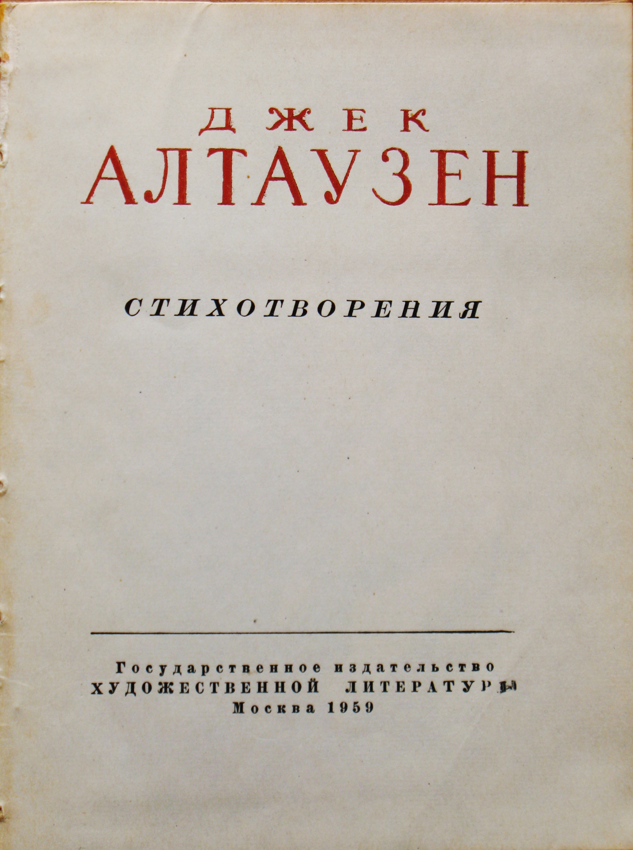 Когда можно не страховать титул?