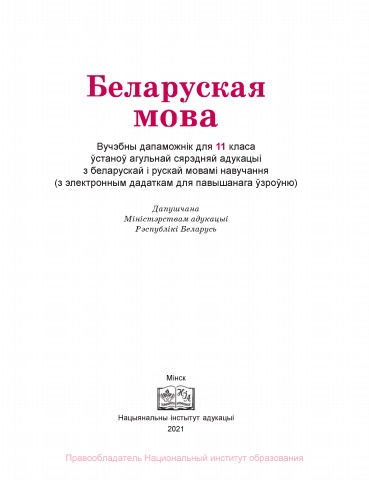 Когда можно плавать на лодке в Беларуси 2021?