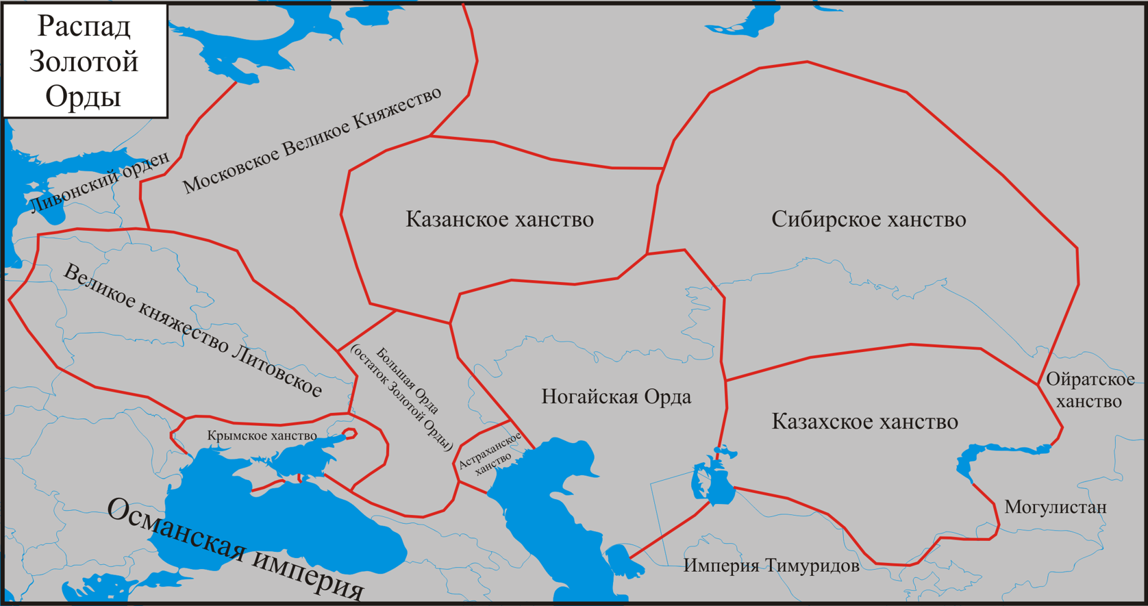 Когда начался распад Арабского халифата?