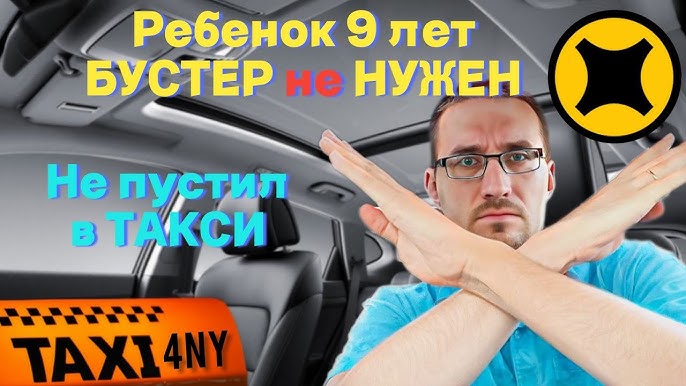 Когда не нужен бустер?