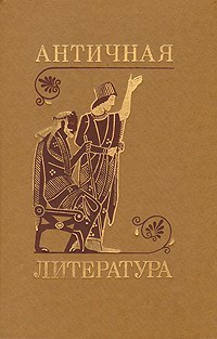 Когда сдают литературу ЕГЭ 2022?