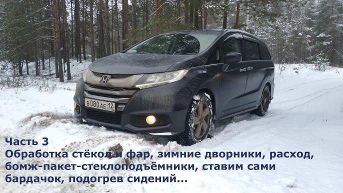 Когда ставить зимние дворники?
