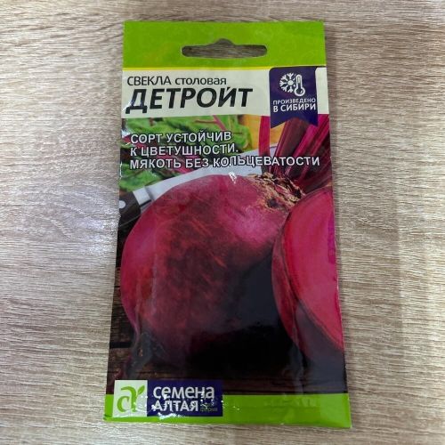 Когда убирать фасоль в Сибири?