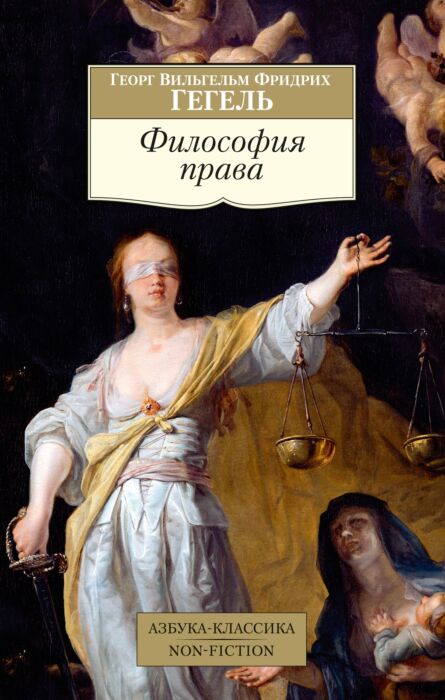 Когда возникла русская религиозная философия?