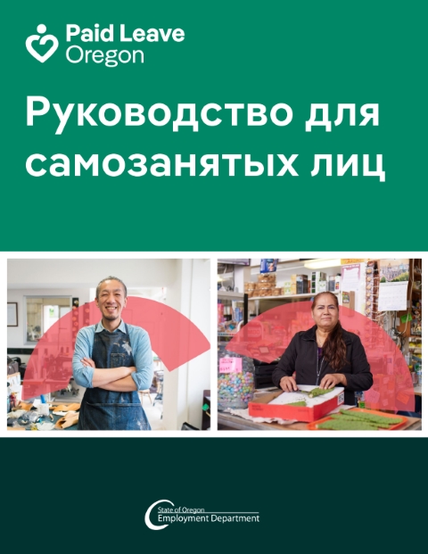 Кто может применять самозанятость?