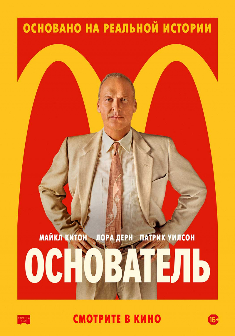 Кто основатель алгебры логики?