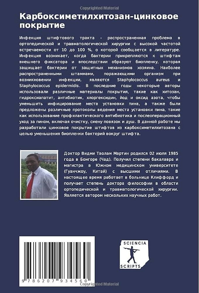 Кто возник из прокариотов?