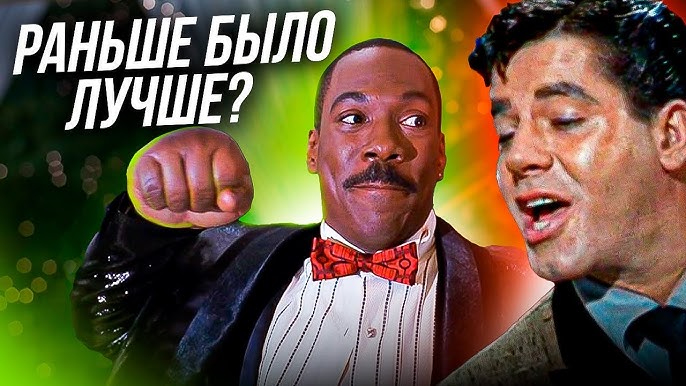 Макмерфи был сумасшедшим?