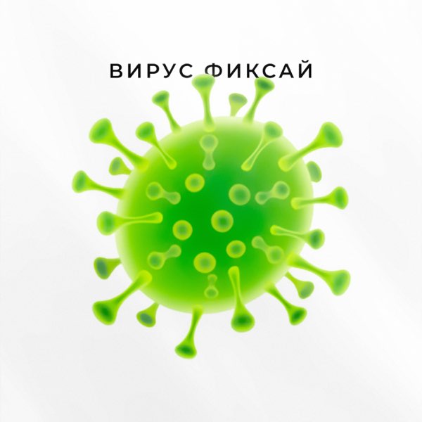 Могут ли iPhone заразиться вирусами из Safari?