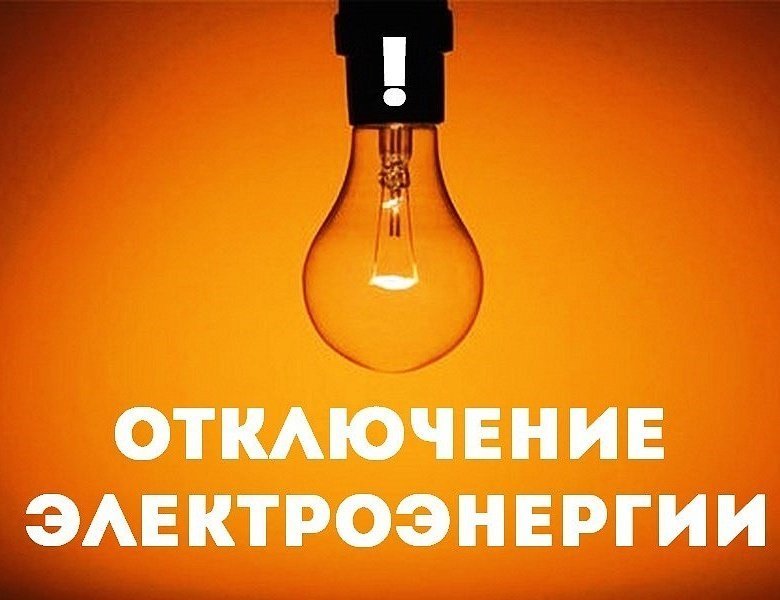 Может ли отключение телевизора от сети повредить его? Может ли отключение телевизора от сети повредить его?