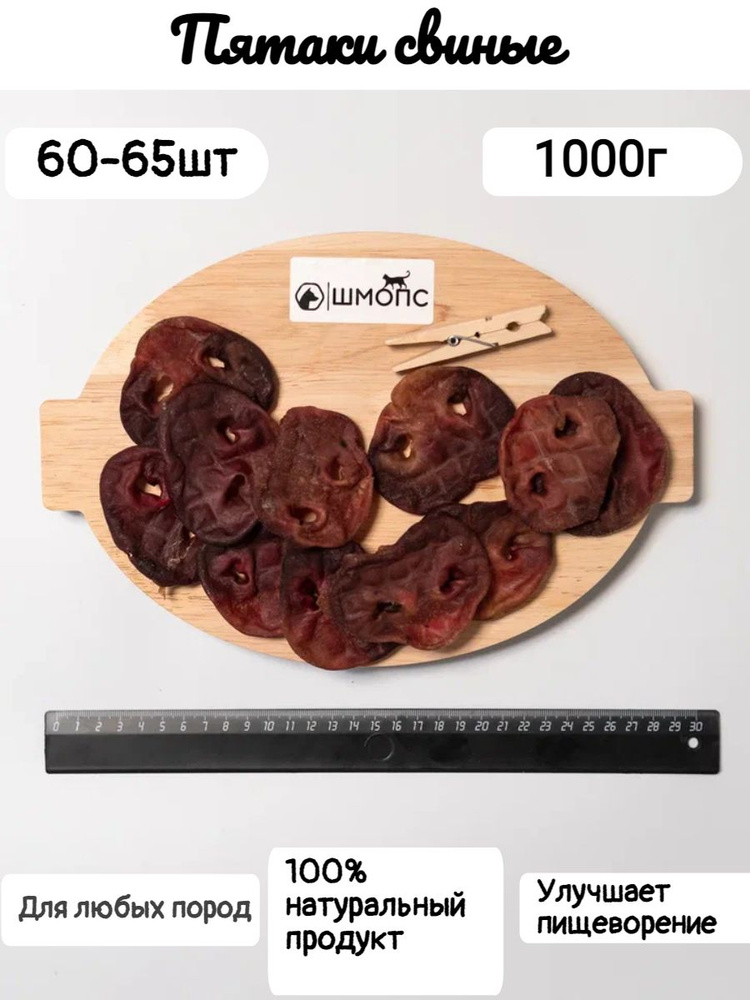 Можно ли давать собаке свиную кожу?