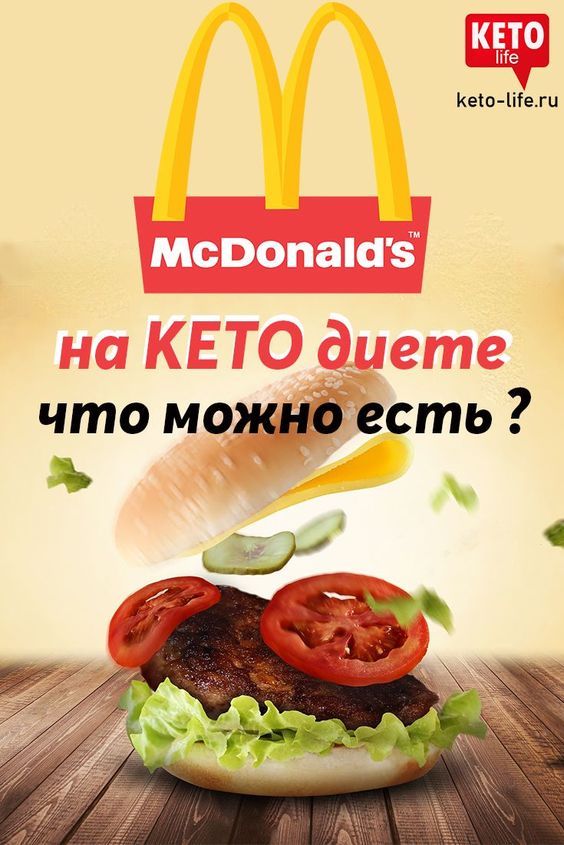 Можно ли есть томат на диете?