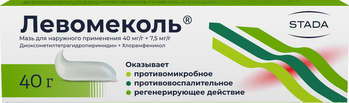 Можно ли использовать левомеколь при синяках?