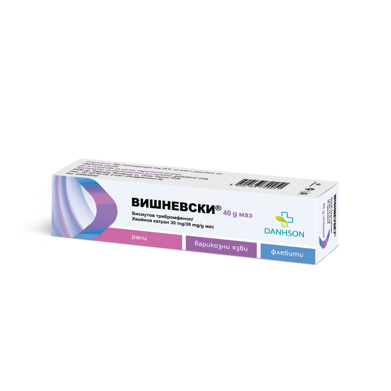 Можно ли использовать мазь Вишневского при гнойных ранах?