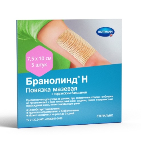 Можно ли клеить пластырь на открытую рану?