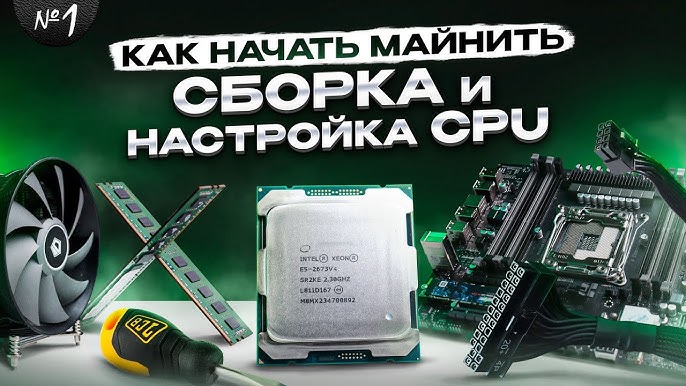 Можно ли майнить с телефона?