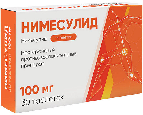 Можно ли пить нимесил при боли в почках?