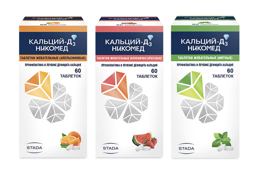 Можно ли принимать вместе Омега 3 и кальций?