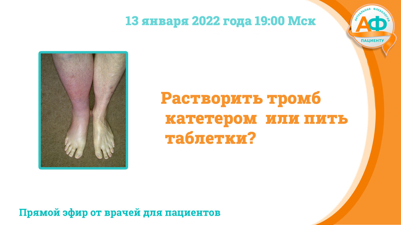 Можно ли растворять капсулы?