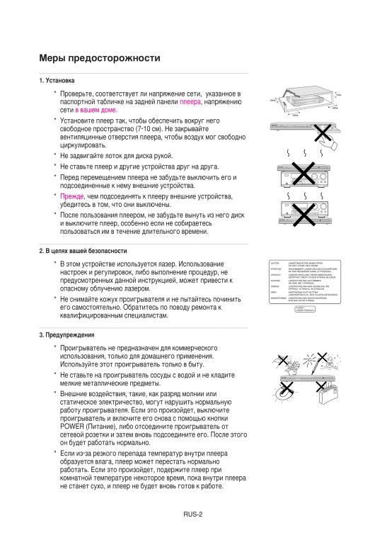 Можно ли самозанятому торговать едой?
