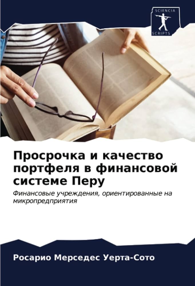 Насколько просрочка аренды влияет на кредитный рейтинг?