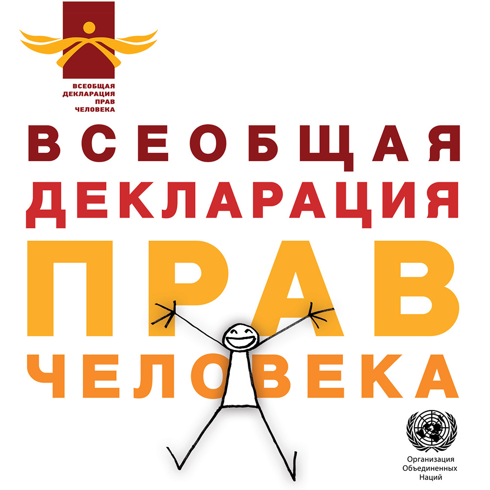 Нужно ли подавать декларацию самозанятым?