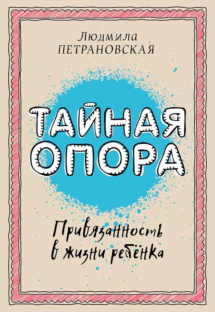 Нужны ли опоры для крыльца?