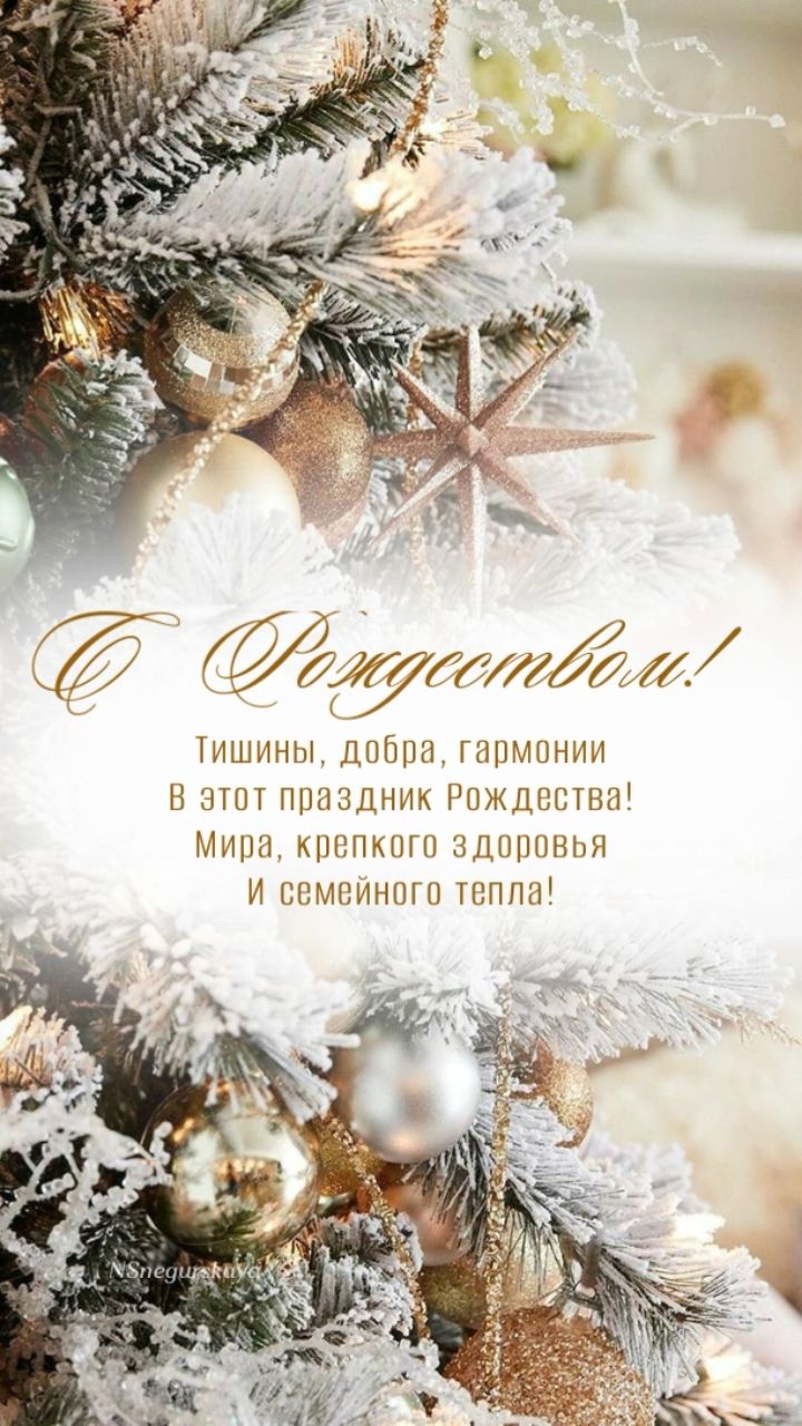 Почему Рождество 25 декабря и 7 января?