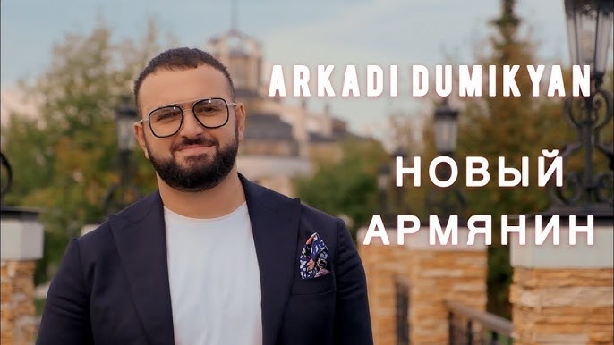 Почему армяне первыми приняли христианство?