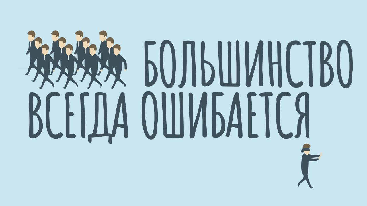 Почему большинство людей привлекает криптовалюта?