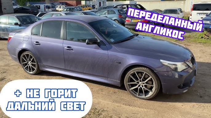 Почему мой дальний свет не выключается?
