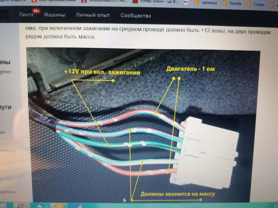 Почему мой стеклоподъемник опускается, но не поднимается?