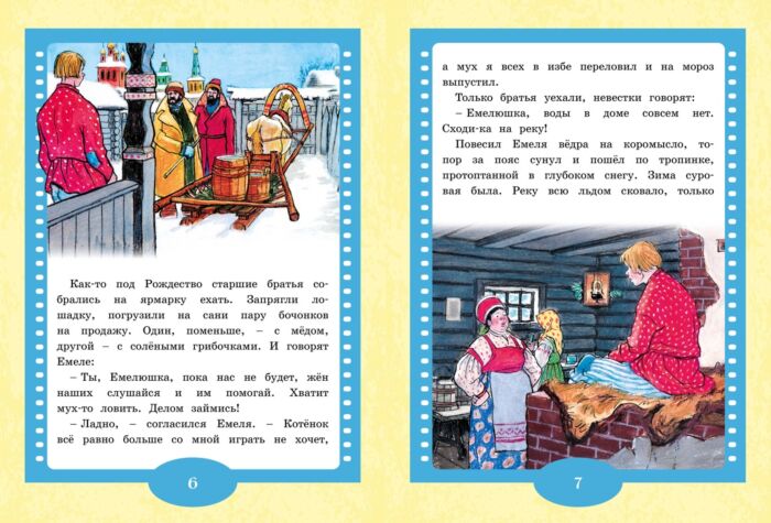 Почему мух нет зимой?