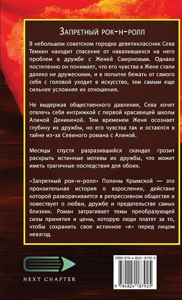 Почему мужчина может иметь 4 жены?