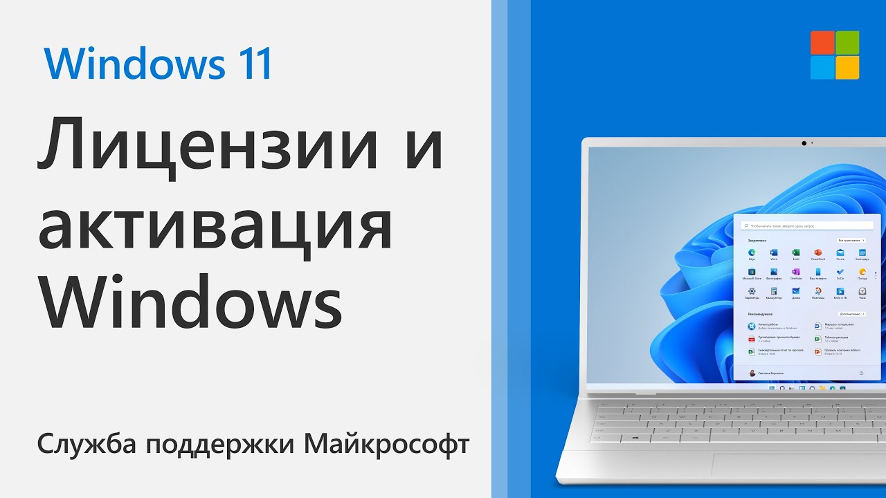 Почему не происходит активация айфона?