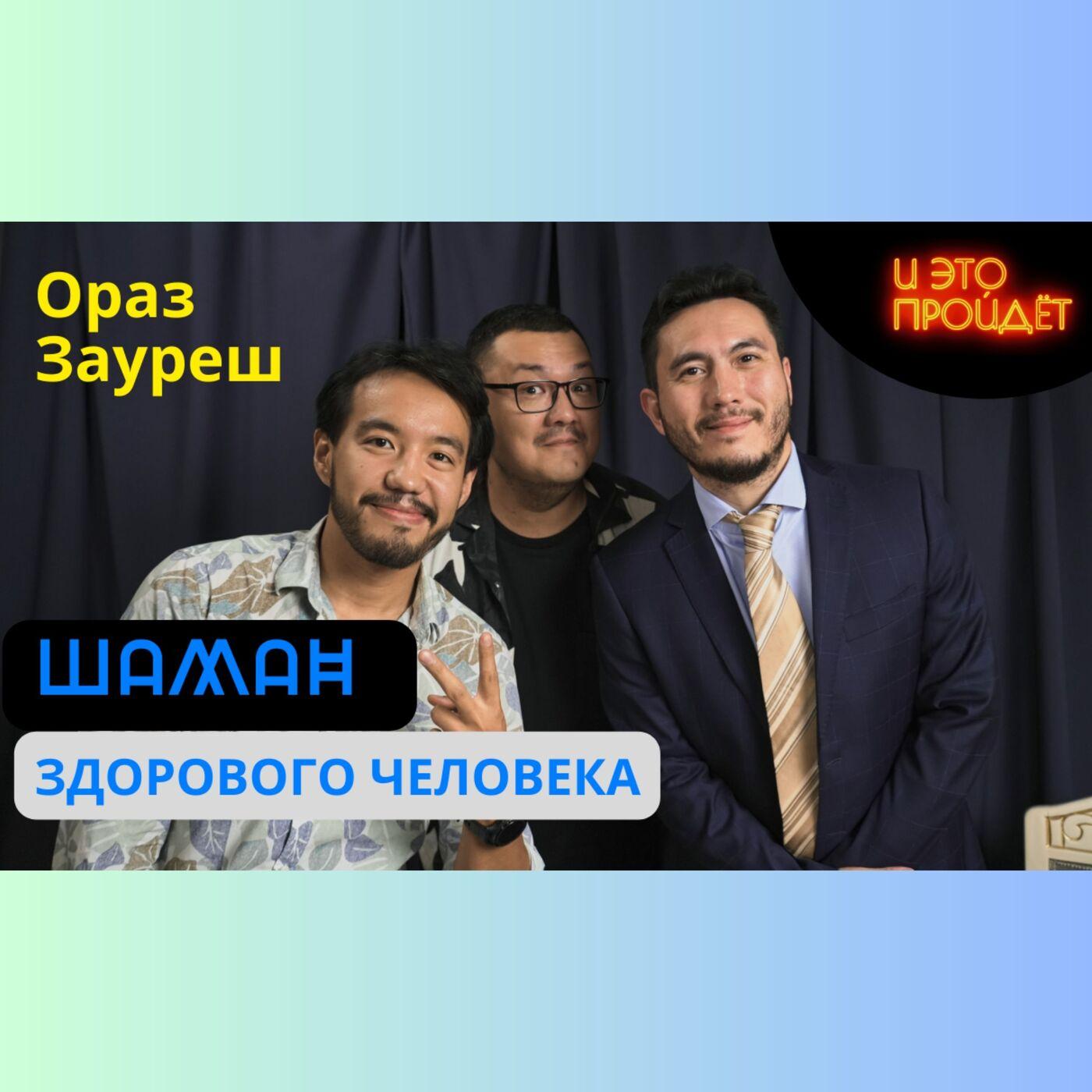 Почему нельзя держать оразу во время месячных?