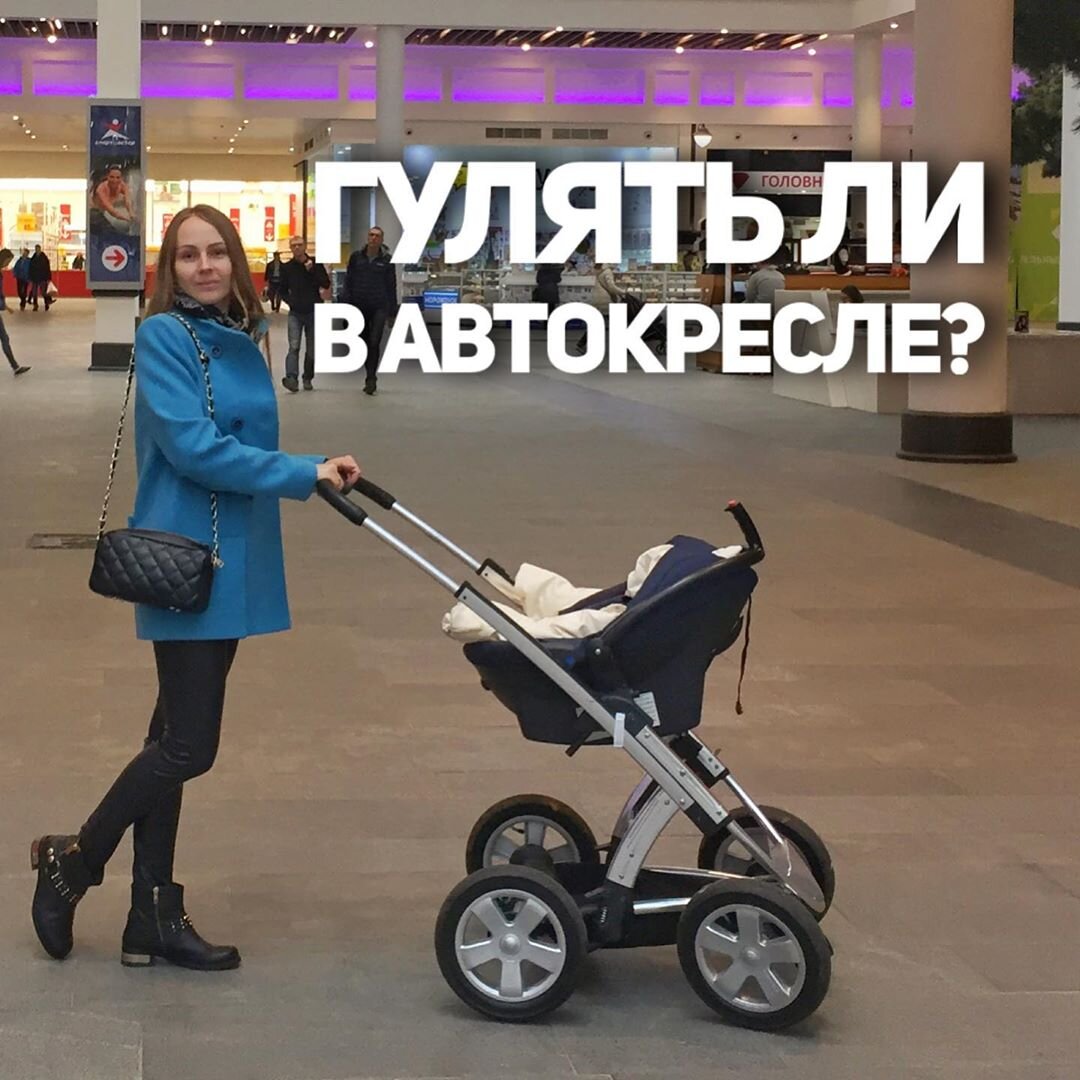 Почему нельзя гулять в Автолюльке?