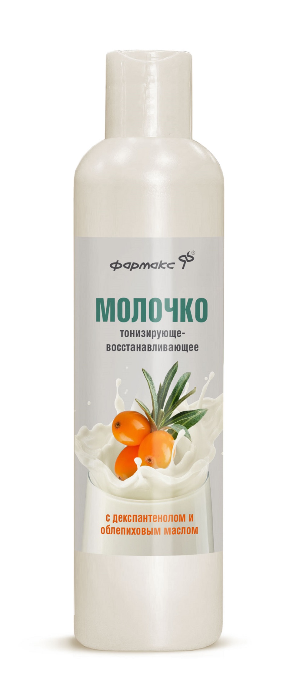 Почему нельзя пить молочку на ночь?