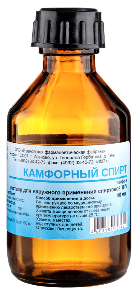 Почему первичные спирты вступают в реакции sn2?