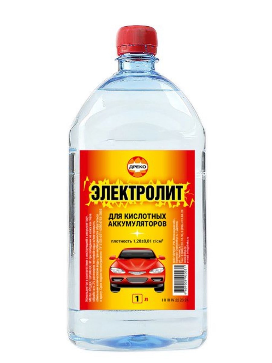 Почему потемнел электролит в аккумуляторе?