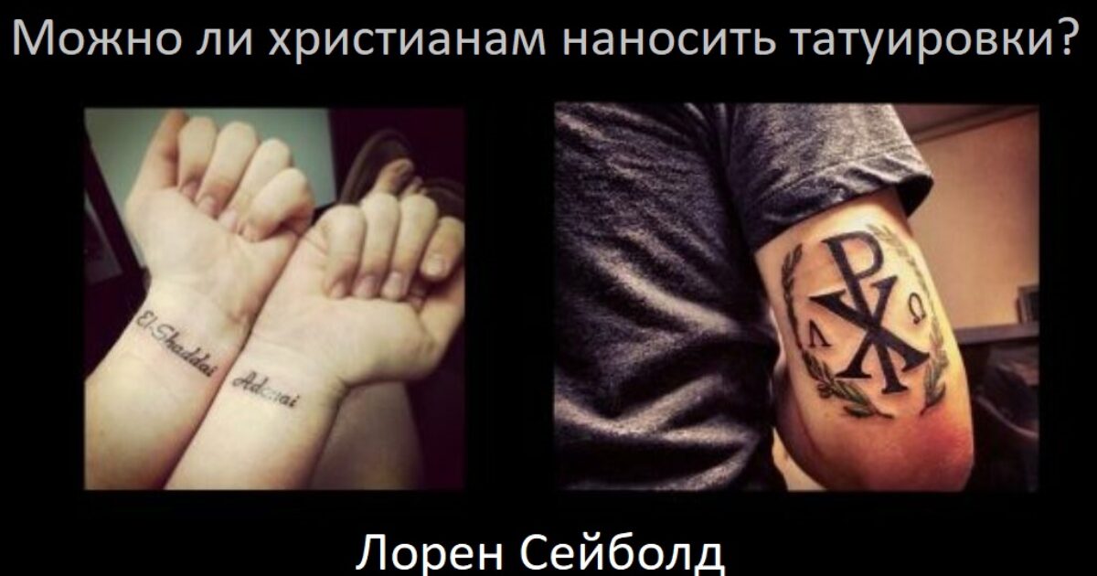 Почему синеют татуировки?