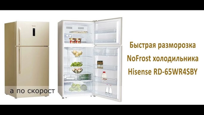 Почему у меня не работает оттайка сзади?