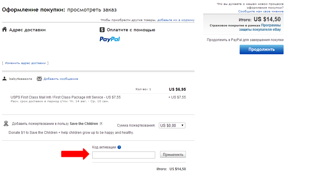 Принимает ли Fleet Farm купоны?