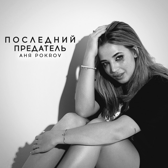Сколько было предателей во время Великой Отечественной войны?